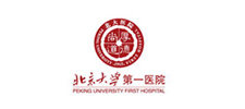 北京大學第一醫院