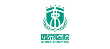 西京醫院