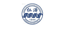 仁濟醫院