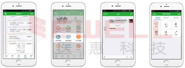 慢病管理系統1.2.jpg